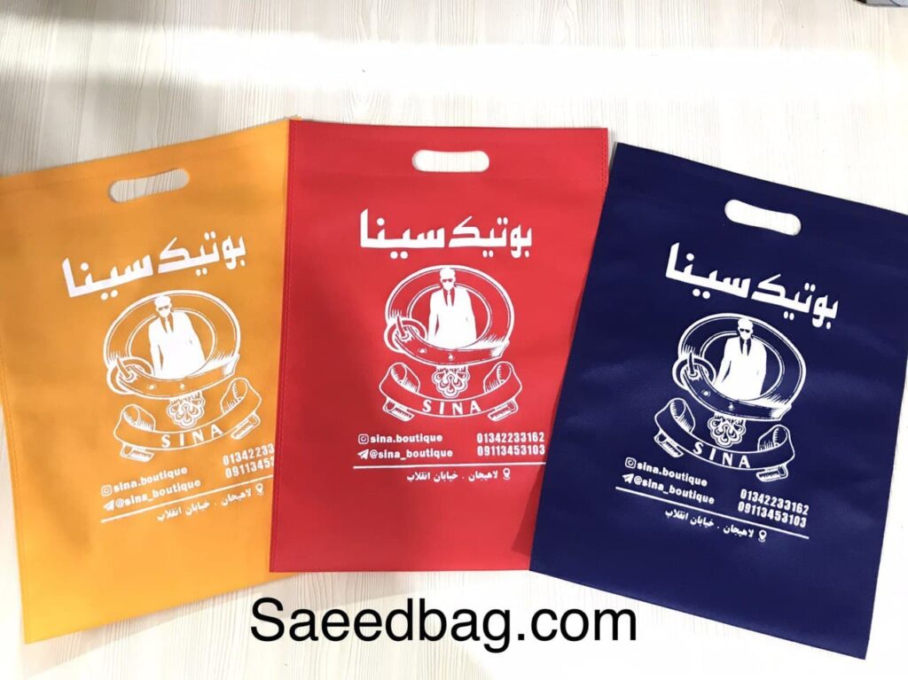 ساک پارچه‌ای؛ هم شیک باشید هم محیط‌زیست‌دوست